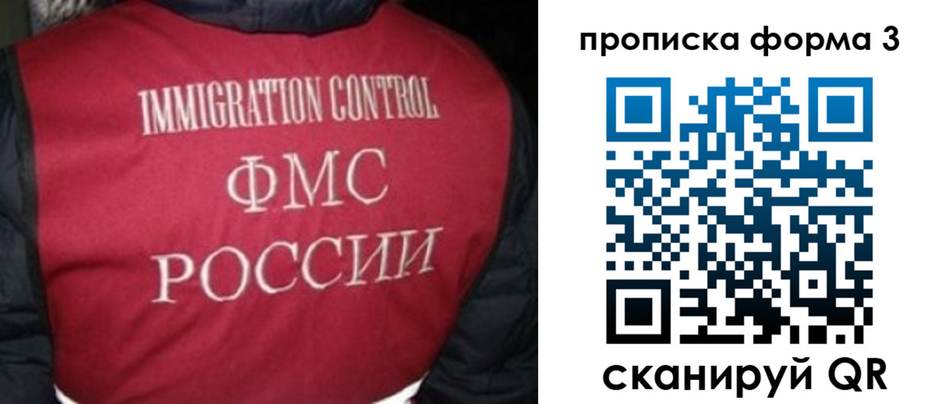 временная регистрация гарантия в Александровске-Сахалинском