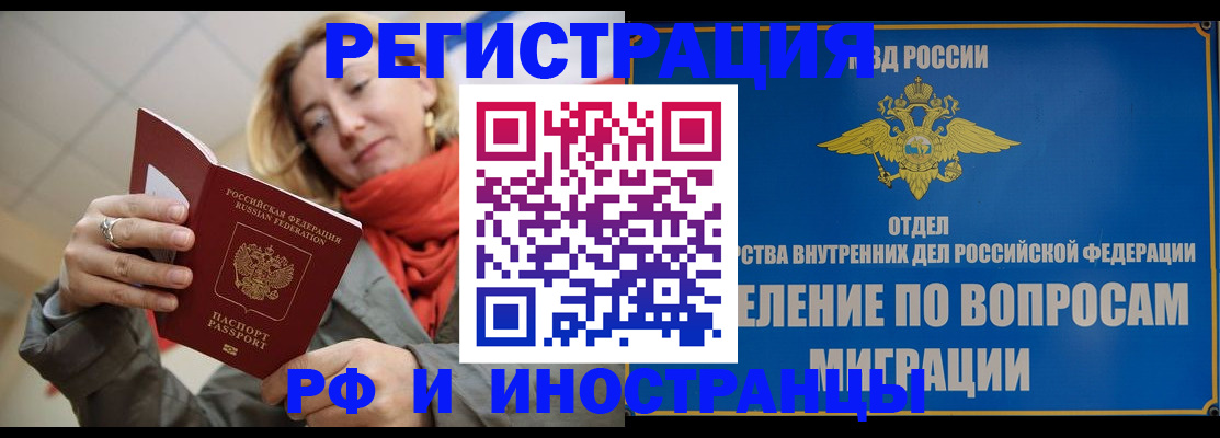 прописка для кредита в Александровске-Сахалинском
